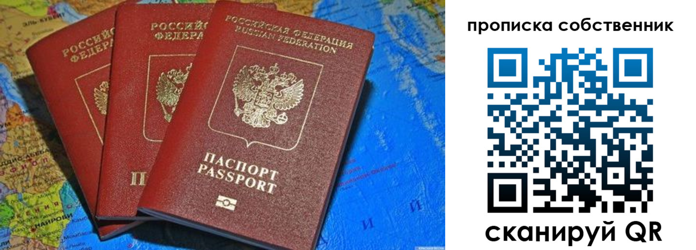 временная регистрация госуслуги в Тынде