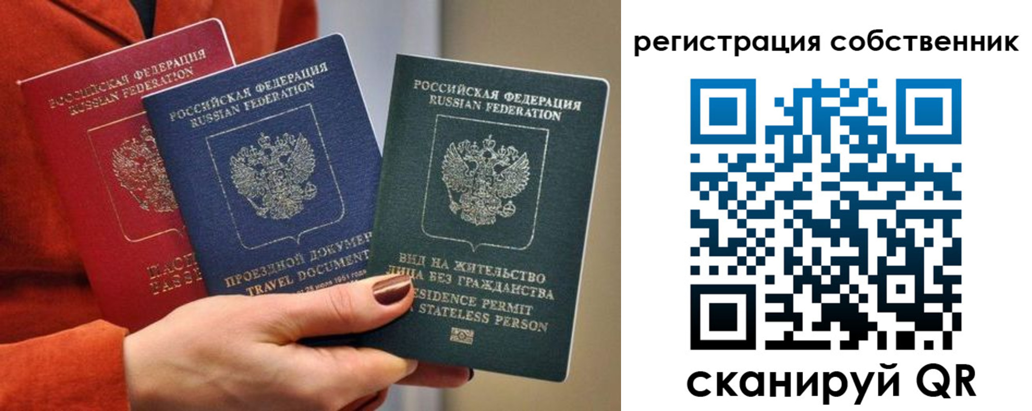 регистрация для школы в Тынде